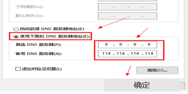 steam账户创建请求失败怎么办