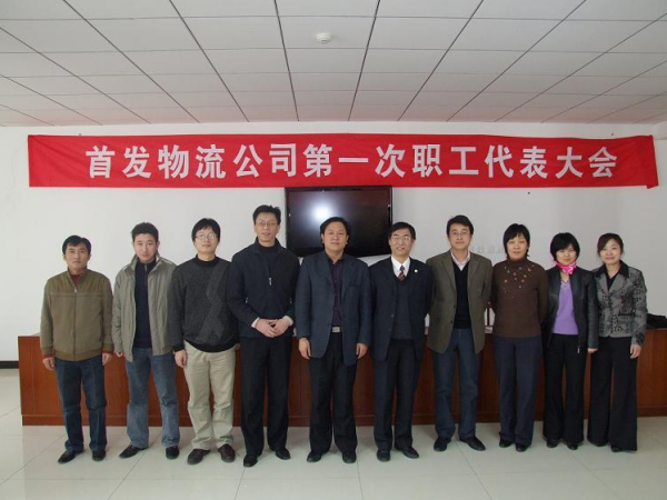 职工代表的比例是多少额留河饭把交识扩服？