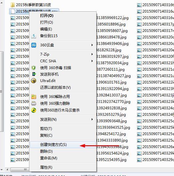 lnk是什么格式
