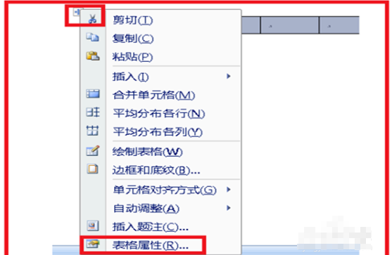 如何在钱帮六word中画带刻度的线段图
