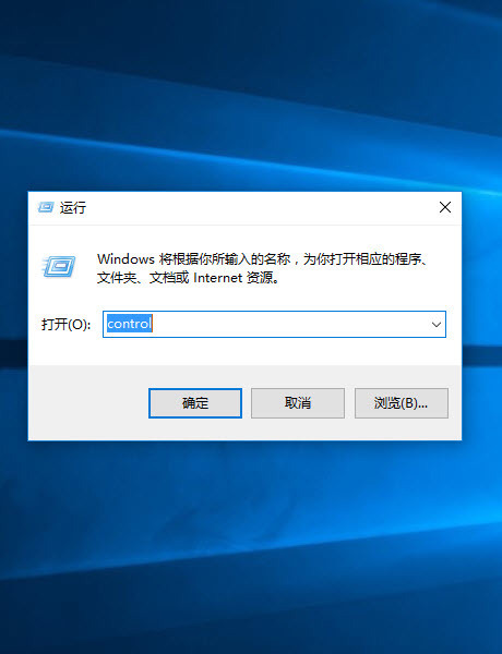 windows怎么打开控制面板