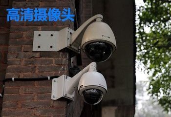 高清摄像头和红外线摄像头的区别