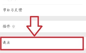 怎么申请微信小号