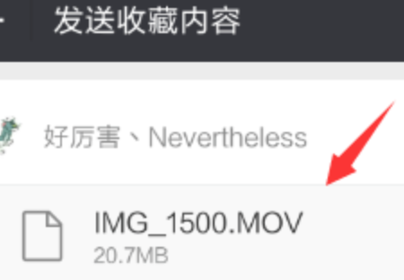 怎么把大于100M的视告导裂氧安频发到微信着急