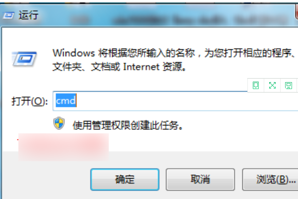 如何通过IP查询域名？