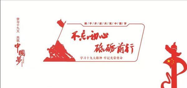 审时度势，勠来自力同心，砥砺前行怎么读