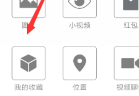 怎么把大于100M的视告导裂氧安频发到微信着急