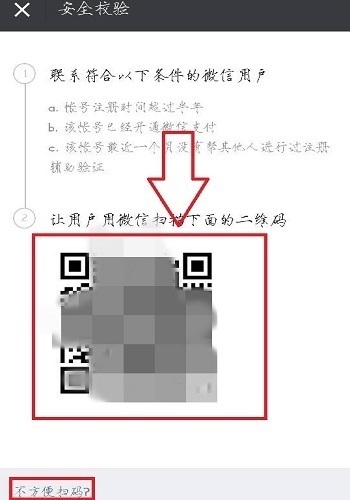 怎么申请微信小号