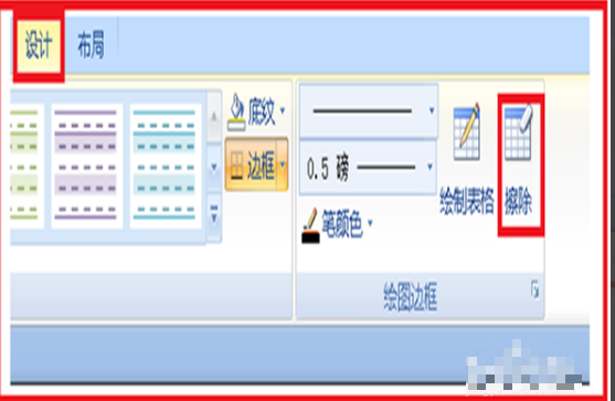 如何在钱帮六word中画带刻度的线段图