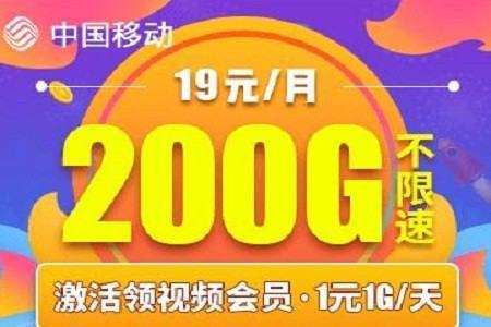 移动花卡和移动花卡珍藏版有什么区别？