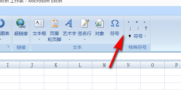 在EXCEL表格中如何在框里打钩？