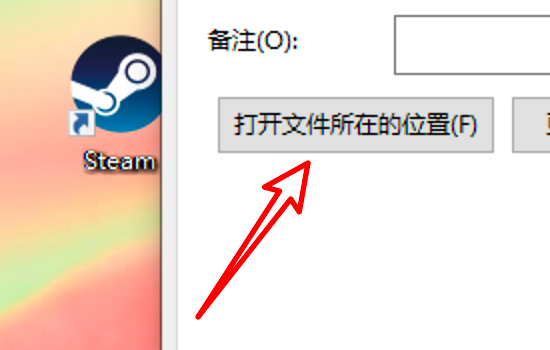 steam版的存档在哪