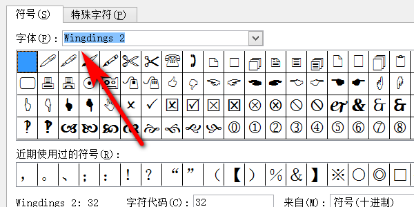 在EXCEL表格中如何在框里打钩？