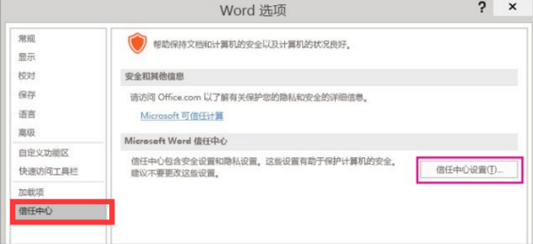 怎么在ppt中旧晚素料祖片添加倒计时，五分钟 三分钟 一分钟的
