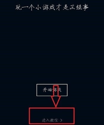 怎么申请微信小号