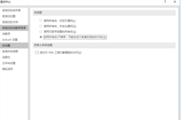 怎么在ppt中旧晚素料祖片添加倒计时，五分钟 三分钟 一分钟的