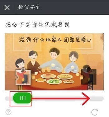 怎么申请微信小号