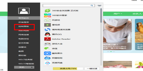 steam账户创建请求失败怎么办