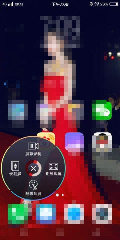 vivo手机截屏的快捷键是什么