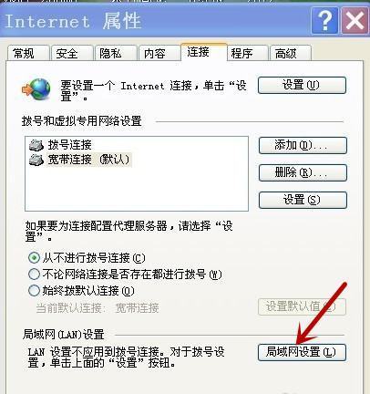 dnf安全检查卡住