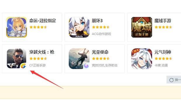 魔游游手游交易平台怎么交易 魔游游手游交来自易平台