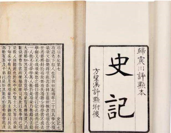 萧何,韩信,张良的缺点