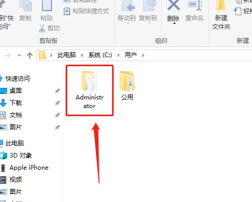 win10 桌面文件在哪个目录下