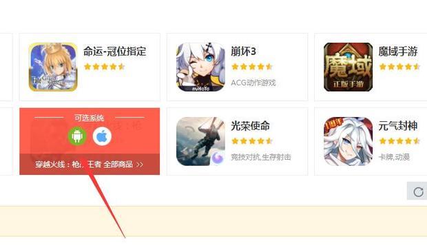 魔游游手游交易平台怎么交易 魔游游手游交来自易平台