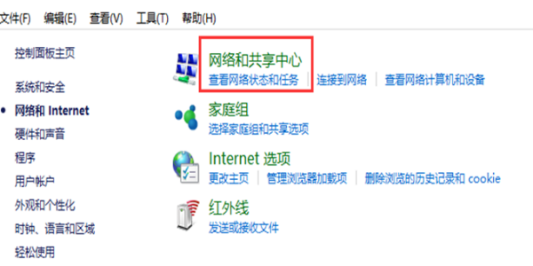 steam账户创建请求失败怎么办