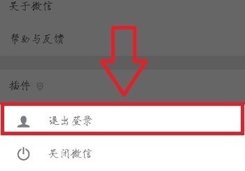 怎么申请微信小号