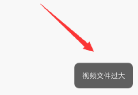怎么把大于100M的视告导裂氧安频发到微信着急