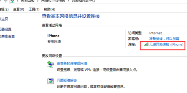 steam账户创建请求失败怎么办