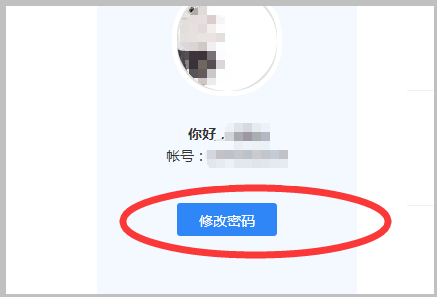 qq安当足席它起细全中心找回密码