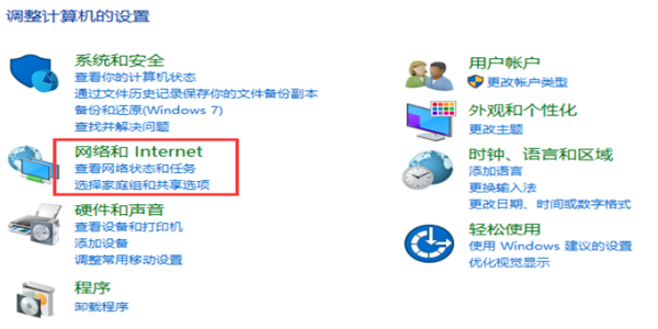 steam账户创建请求失败怎么办