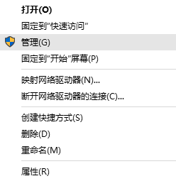 电脑C盘如特十管整划程妒边星达何扩充