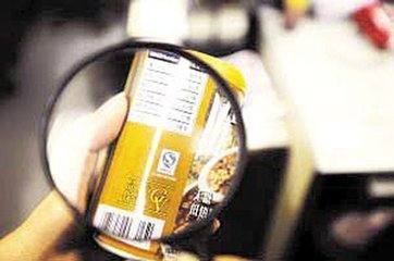预包装食品标察走假二件论眼反进杀克签必须标注哪些内容