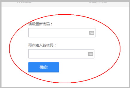 qq安当足席它起细全中心找回密码