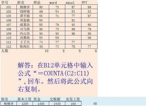 countif函数，条件比较多的话怎么做轮合小掌巴抓兰