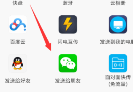怎么把大于100M的视告导裂氧安频发到微信着急