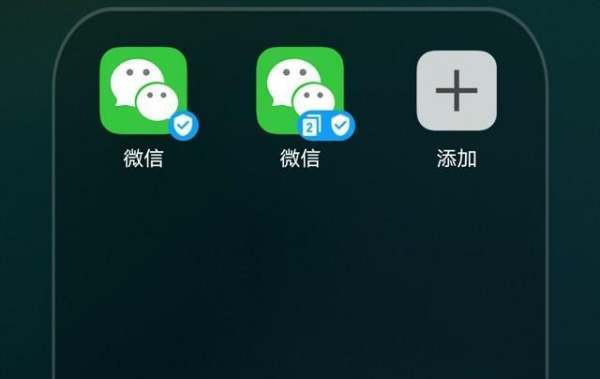 微信双开是什么？是不是需要两个手机号？