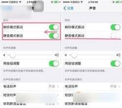 iphone 6s左边的静音键失灵怎么办？
