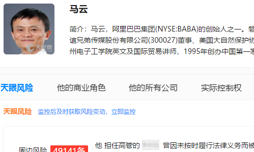 如何查询，个人来自名下是否有注册公司？