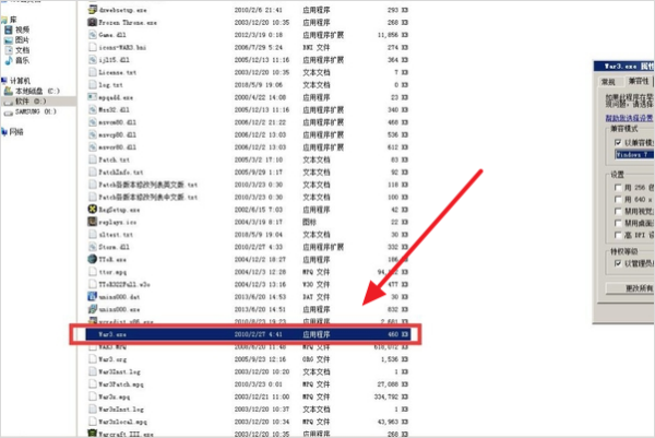 魔兽争霸3不能初始化DIrectx 无法玩怎么回事?