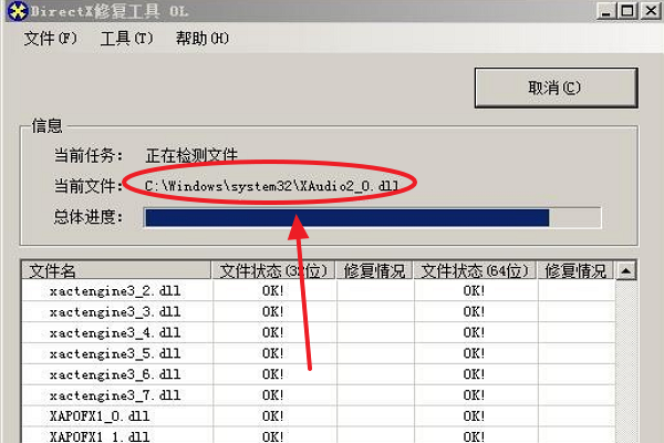 魔兽争霸3不能初始化DIrectx 无法玩怎么回事?