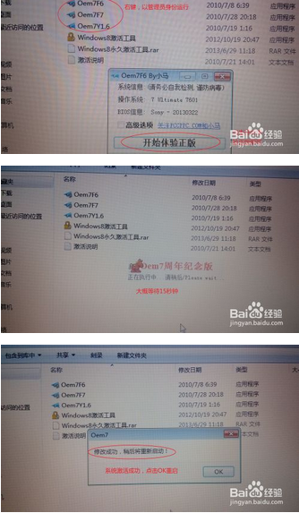 苹果电脑怎么安装双系统win7