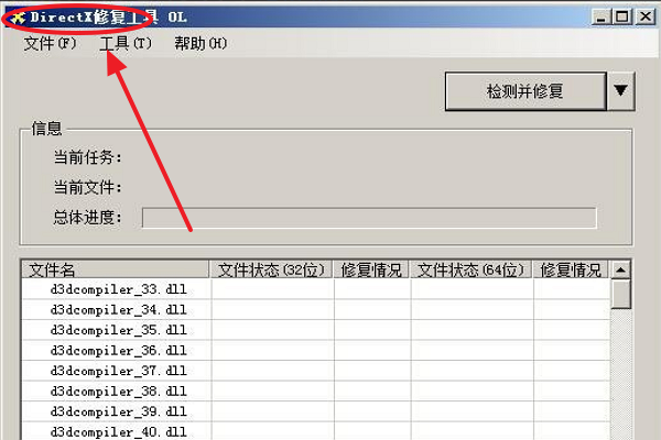 魔兽争霸3不能初始化DIrectx 无法玩怎么回事?