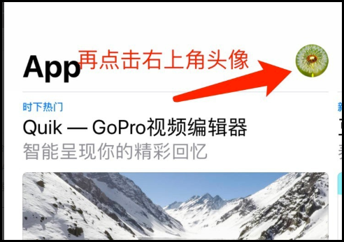 苹果商店订阅怎么取消