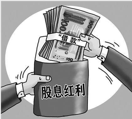 股息和红利的区别？