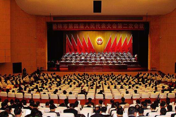中国政权组织形式是什么