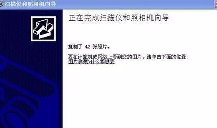 如何快速将苹果手机照片导入电脑